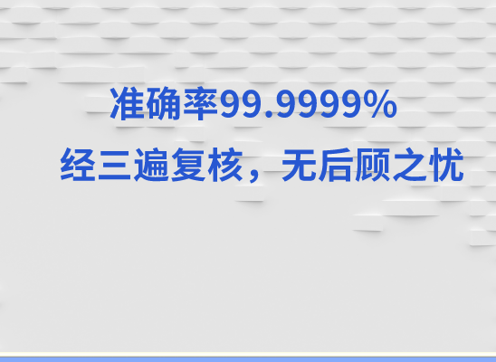 南京建邺万核医学基因检测咨询服务点